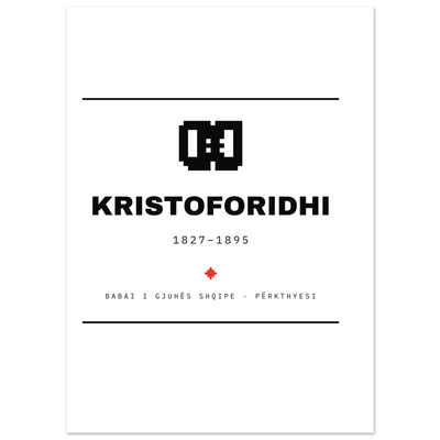 Kristoforidhi — poster tipografik, Muzeu Dixhital Shqiptar