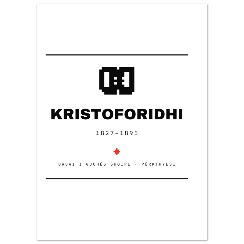Kristoforidhi — poster tipografik, Muzeu Dixhital Shqiptar